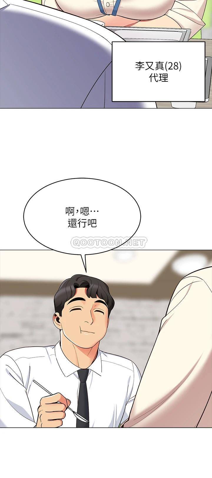 [Manhwa] Secrets in the tent Plot, mature woman, big breasts#[52P]-43