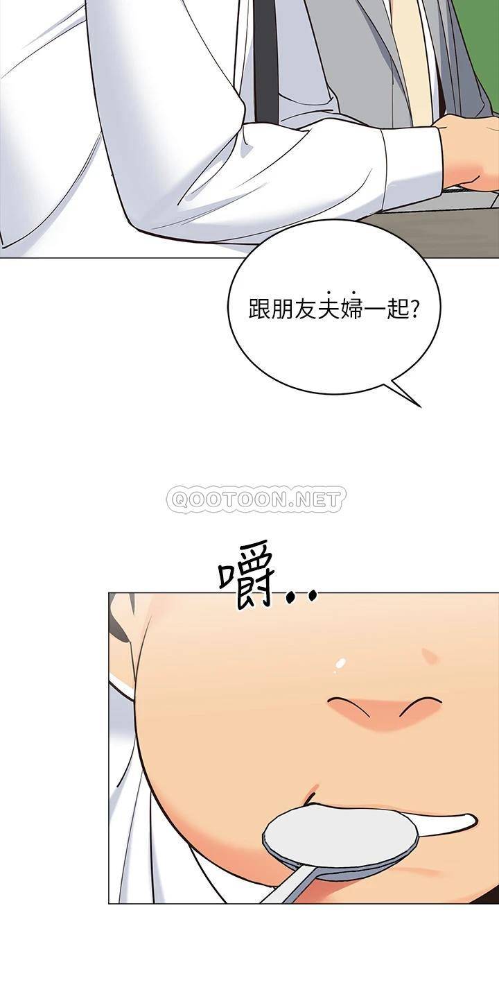[Manhwa] Secrets in the tent Plot, mature woman, big breasts#[52P]-45