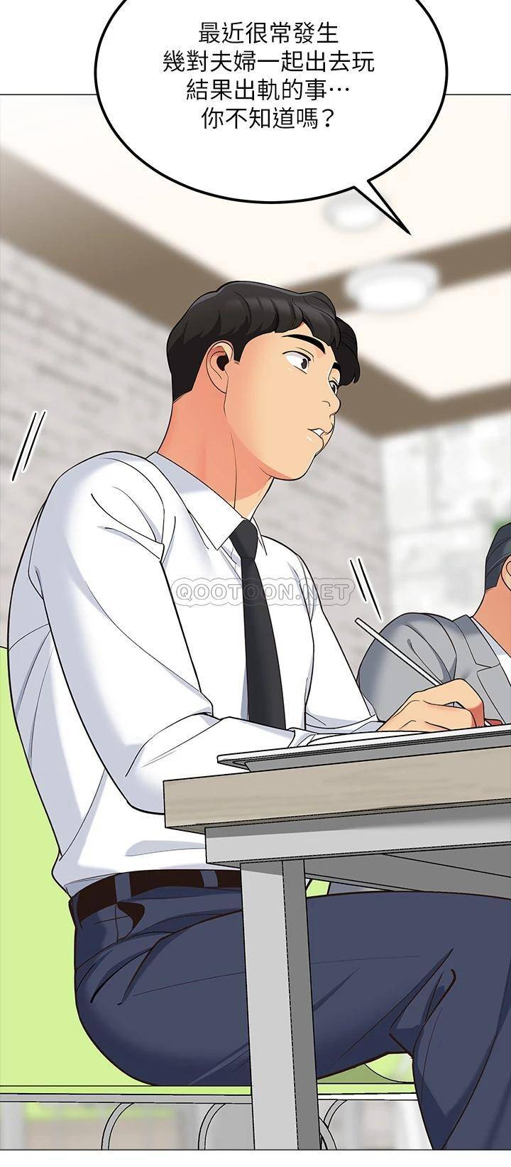 [Manhwa] Secrets in the tent Plot, mature woman, big breasts#[52P]-47