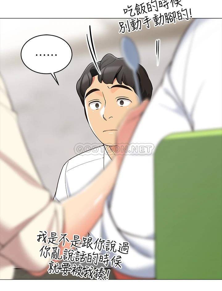 [Manhwa] Secrets in the tent Plot, mature woman, big breasts#[52P]-49