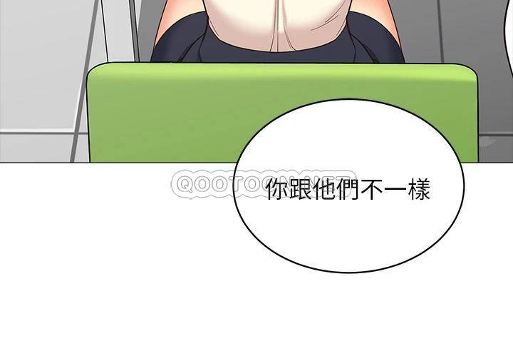 [Manhwa] Secrets in the tent Plot, mature woman, big breasts#[52P]-51