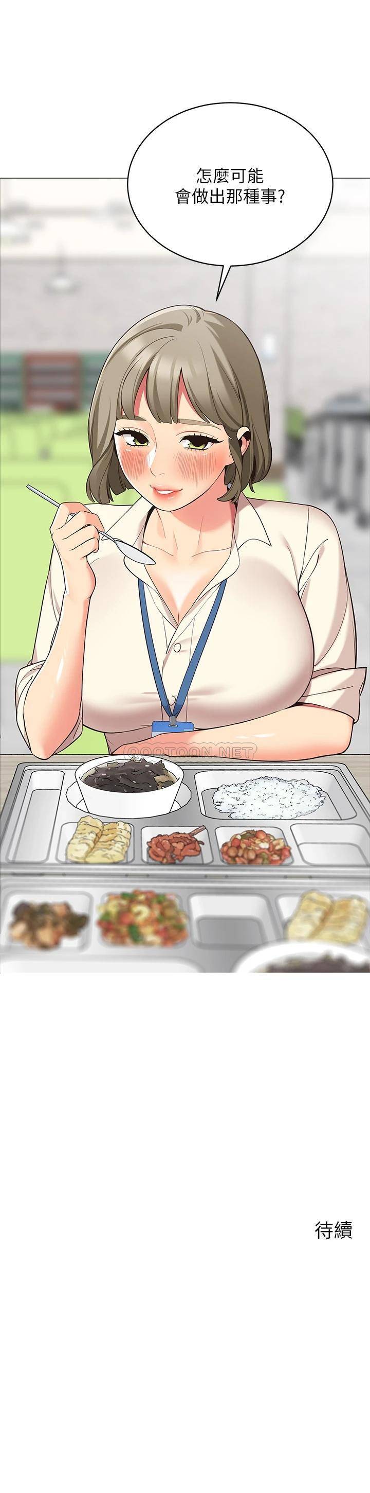 [Manhwa] Secrets in the tent Plot, mature woman, big breasts#[52P]-52