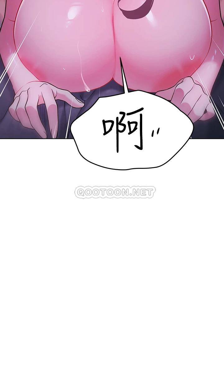 [Manhwa] Secrets in the tent Plot, mature woman, big breasts#[52P]-7