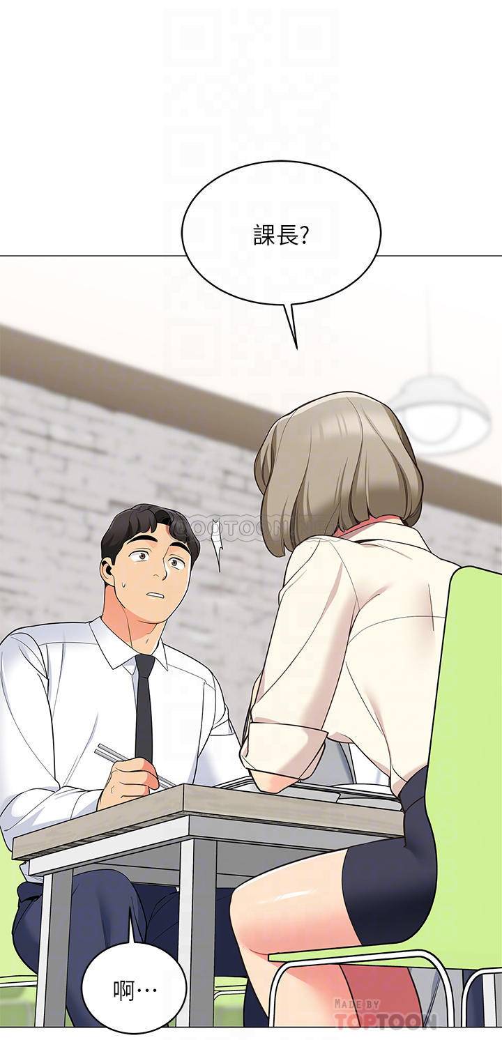[韩国漫画] 帐篷里的秘密 剧情,熟女人妻,巨乳大奶#[52P]-10