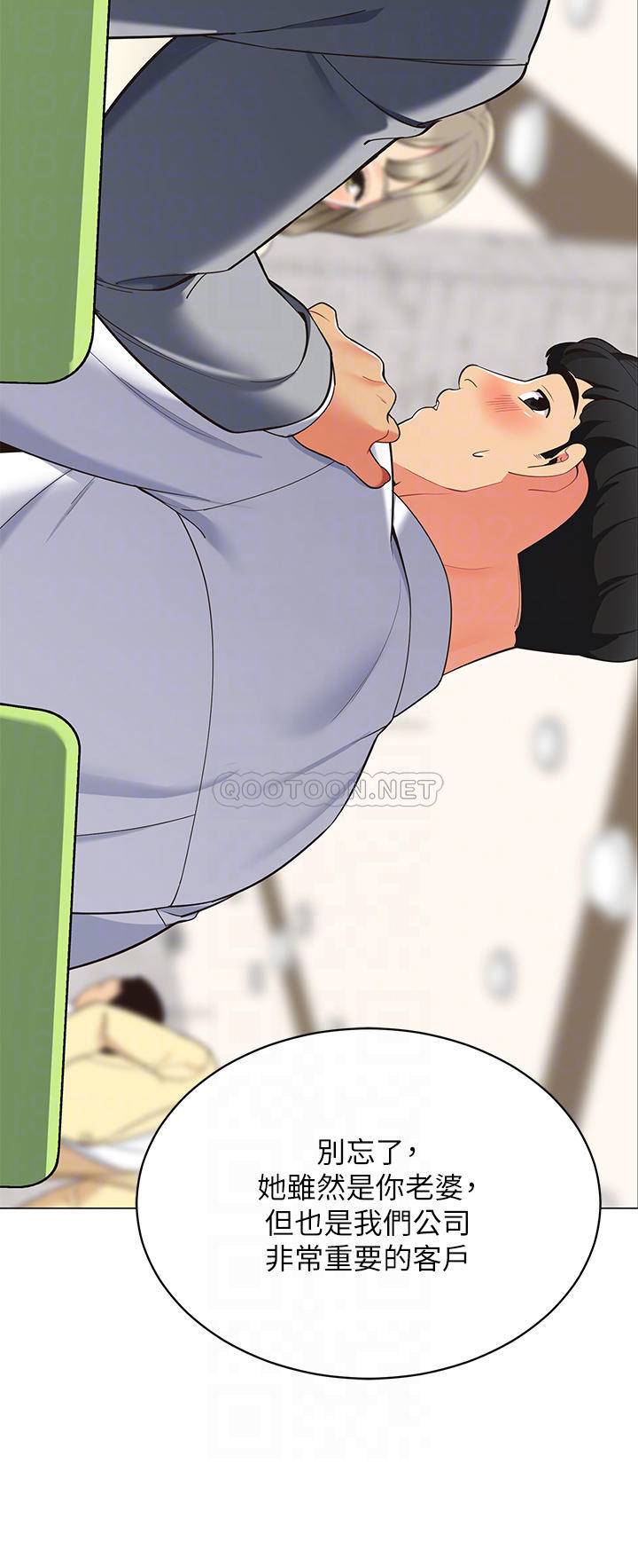 [韩国漫画] 帐篷里的秘密 剧情,熟女人妻,巨乳大奶#[52P]-14