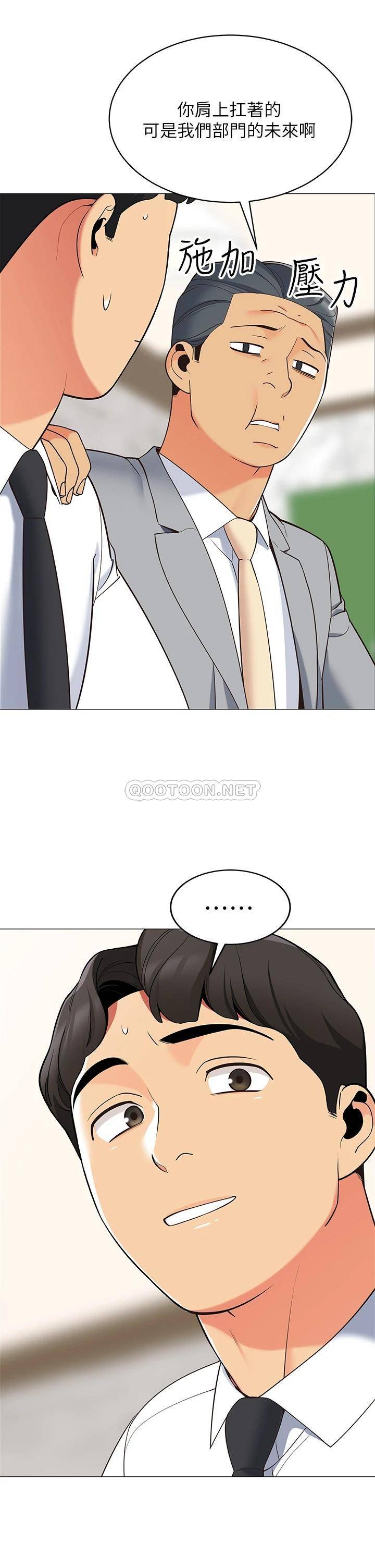 [韩国漫画] 帐篷里的秘密 剧情,熟女人妻,巨乳大奶#[52P]-15