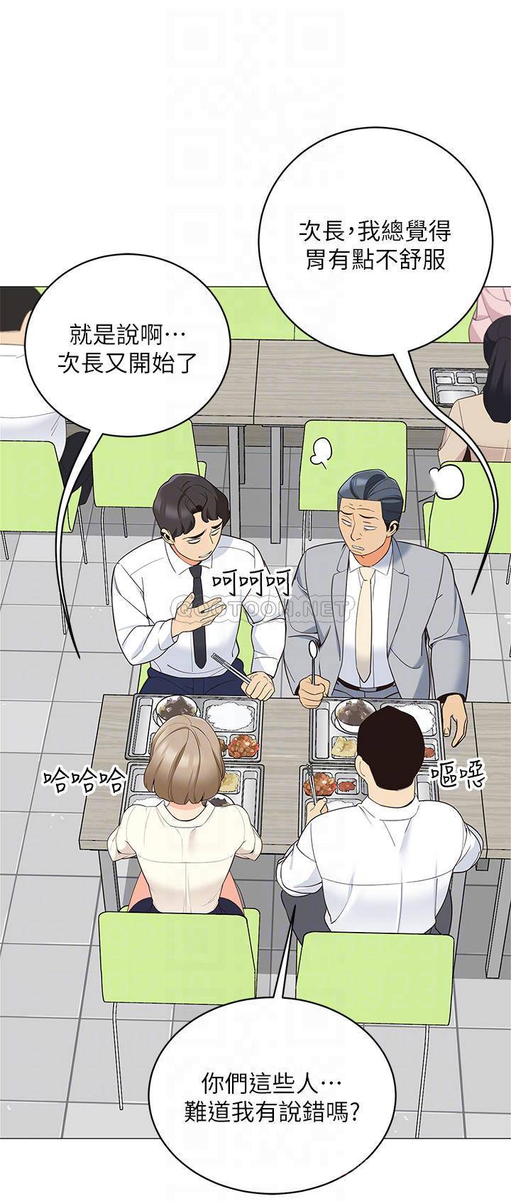 [韩国漫画] 帐篷里的秘密 剧情,熟女人妻,巨乳大奶#[52P]-16