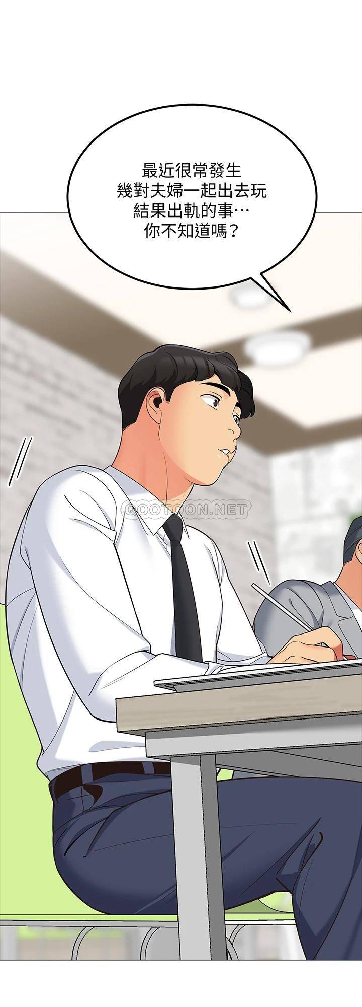 [韩国漫画] 帐篷里的秘密 剧情,熟女人妻,巨乳大奶#[52P]-2