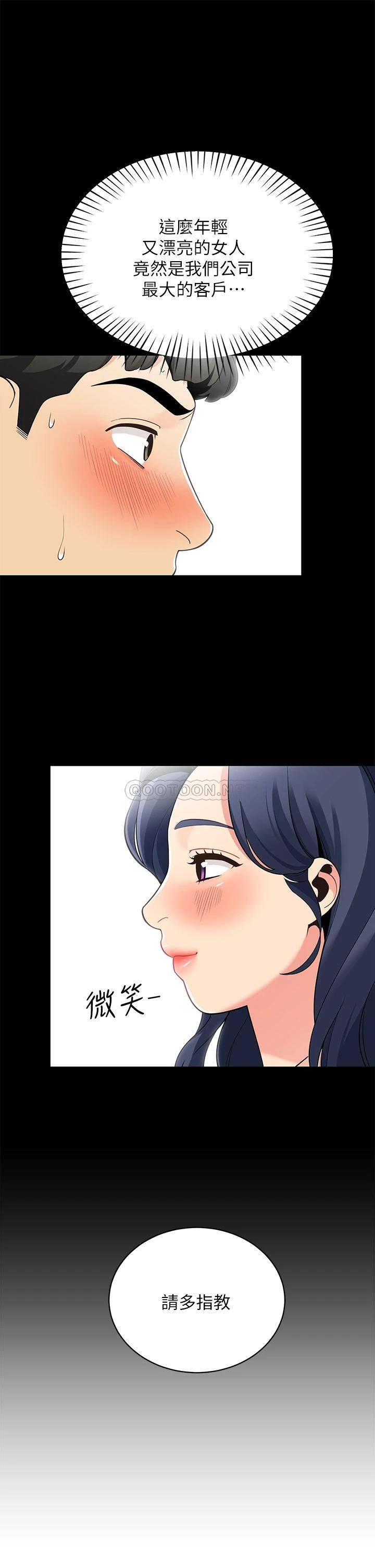 [韩国漫画] 帐篷里的秘密 剧情,熟女人妻,巨乳大奶#[52P]-21