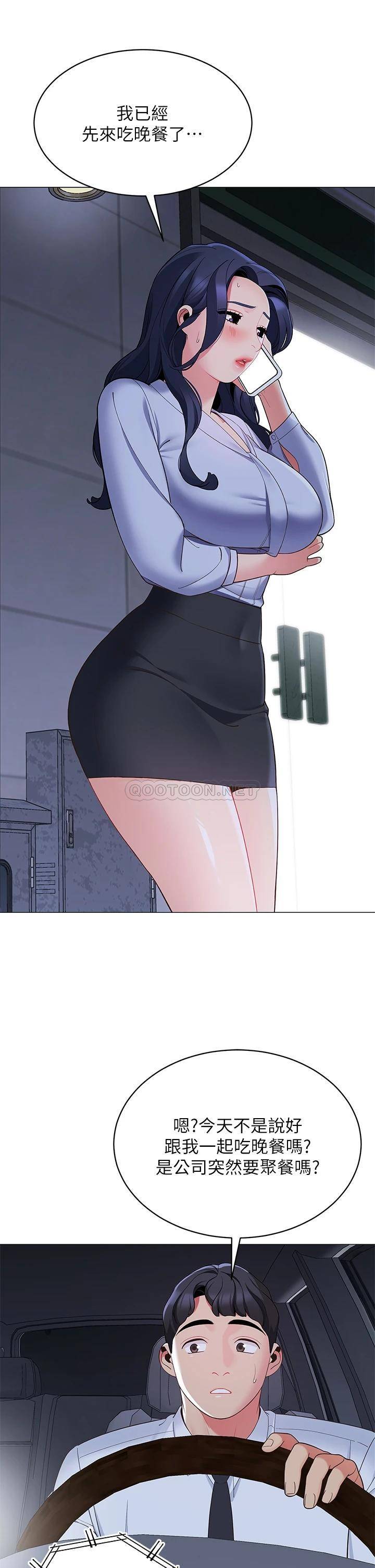 [韩国漫画] 帐篷里的秘密 剧情,熟女人妻,巨乳大奶#[52P]-25