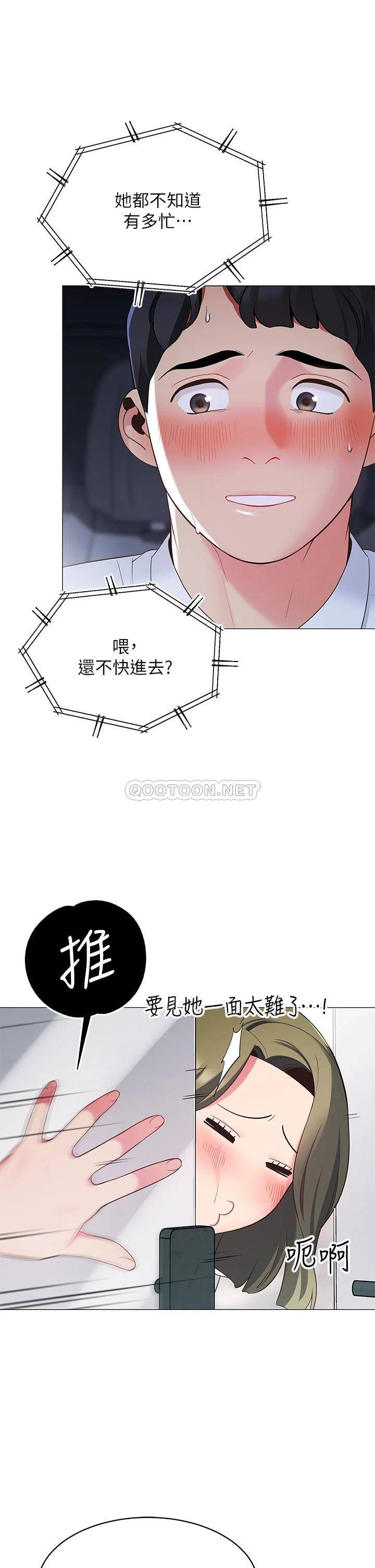 [韩国漫画] 帐篷里的秘密 剧情,熟女人妻,巨乳大奶#[52P]-27