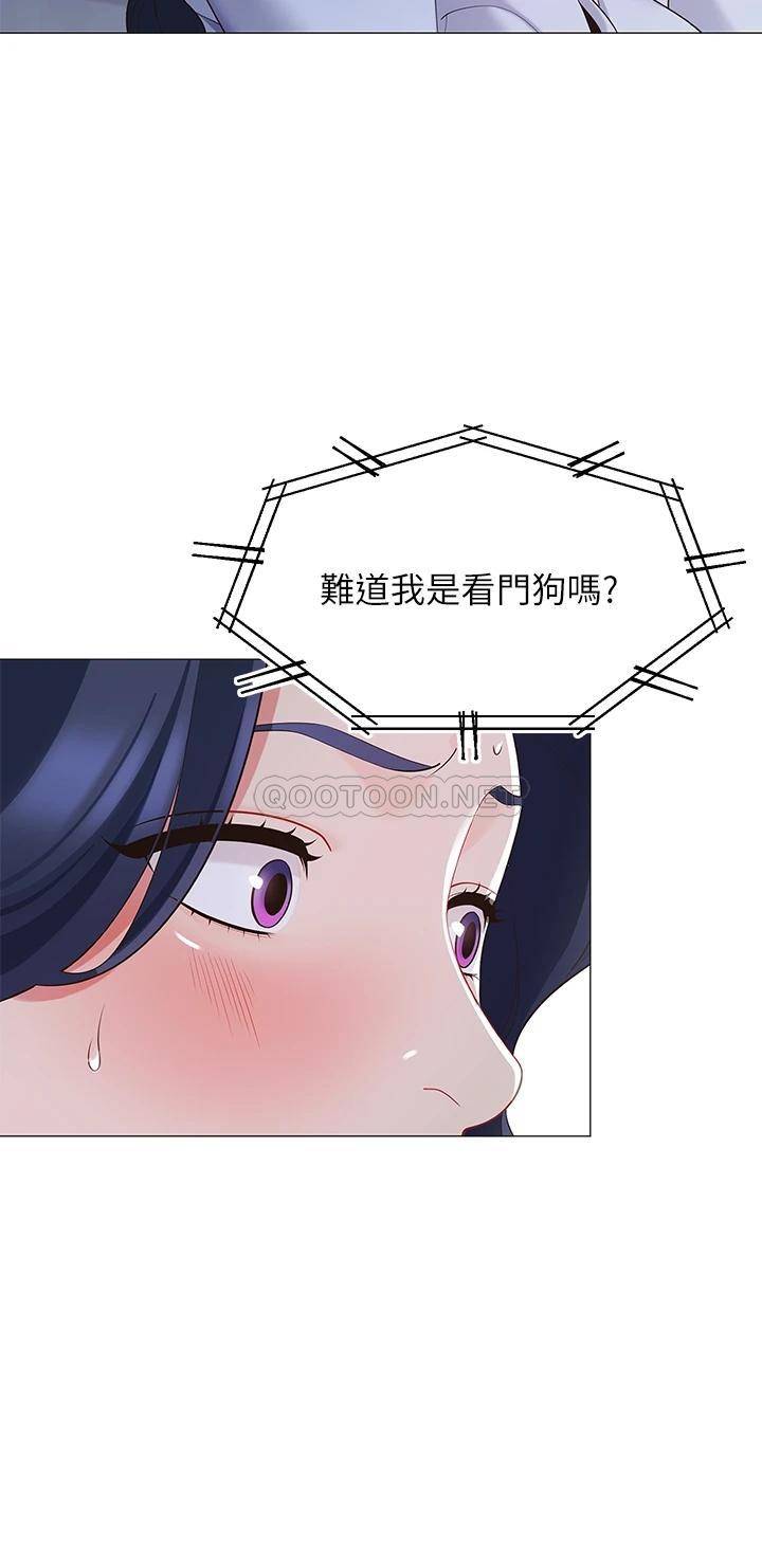 [韩国漫画] 帐篷里的秘密 剧情,熟女人妻,巨乳大奶#[52P]-34