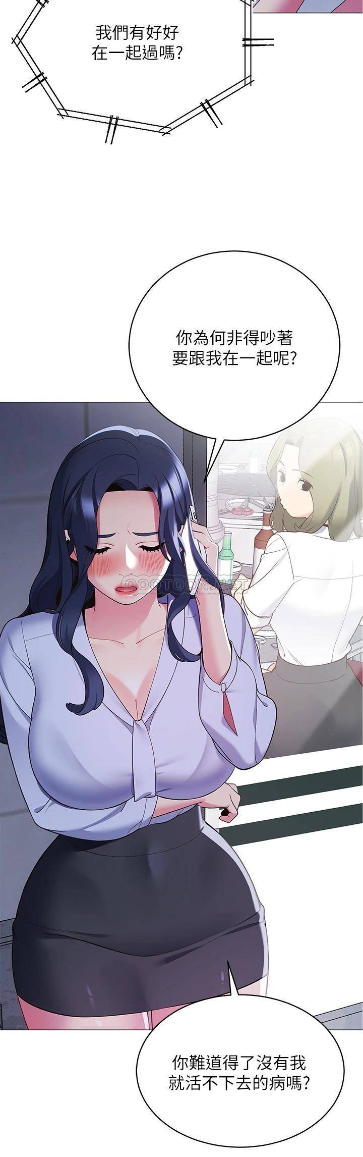 [韩国漫画] 帐篷里的秘密 剧情,熟女人妻,巨乳大奶#[52P]-36