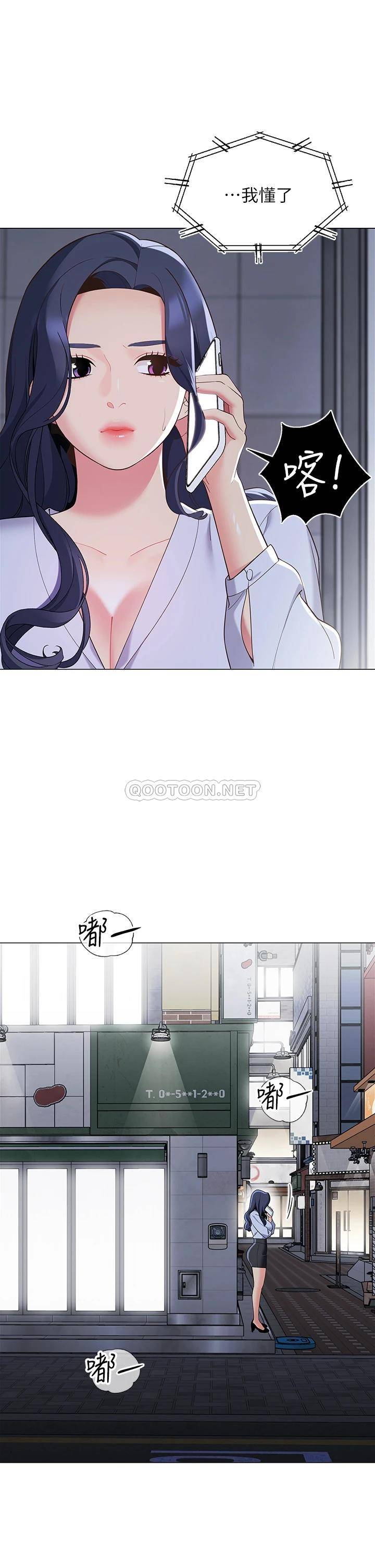 [韩国漫画] 帐篷里的秘密 剧情,熟女人妻,巨乳大奶#[52P]-39