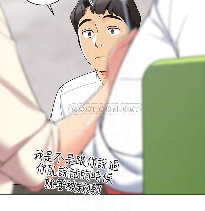 [韩国漫画] 帐篷里的秘密 剧情,熟女人妻,巨乳大奶#[52P]-4