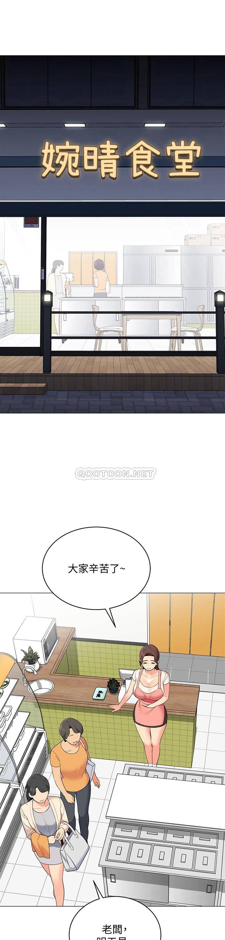[韩国漫画] 帐篷里的秘密 剧情,熟女人妻,巨乳大奶#[52P]-45
