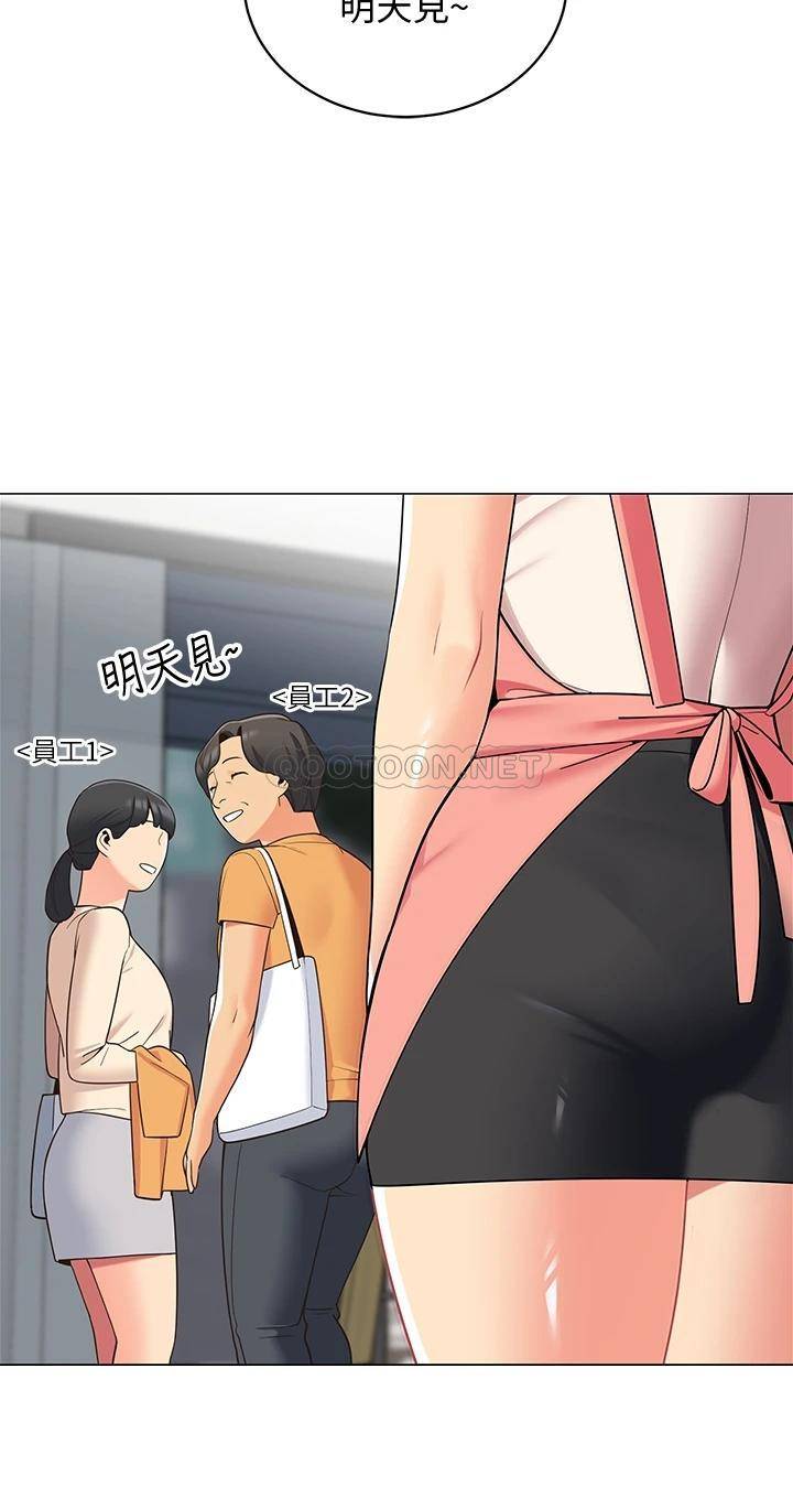 [韩国漫画] 帐篷里的秘密 剧情,熟女人妻,巨乳大奶#[52P]-46