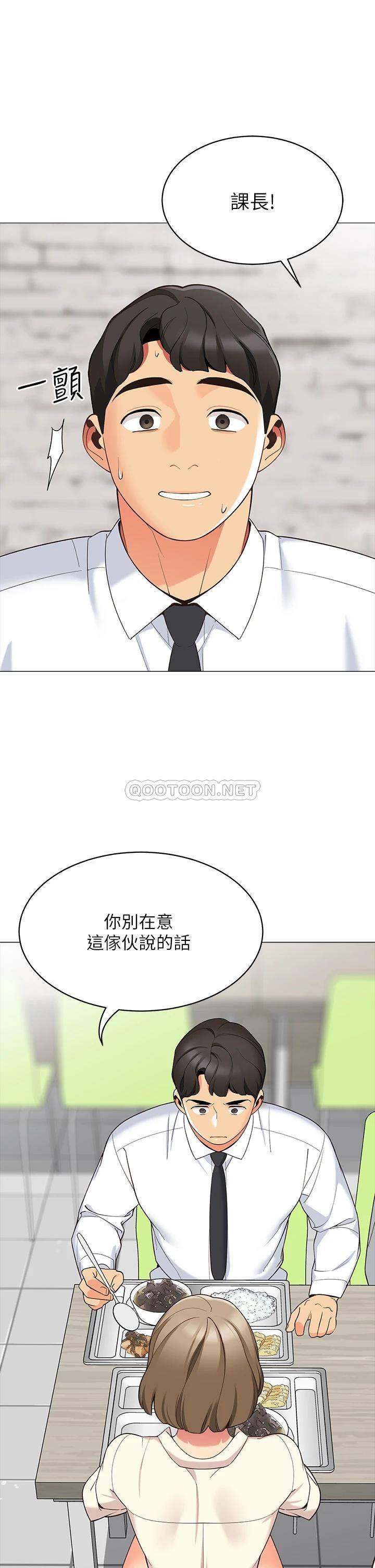 [韩国漫画] 帐篷里的秘密 剧情,熟女人妻,巨乳大奶#[52P]-5