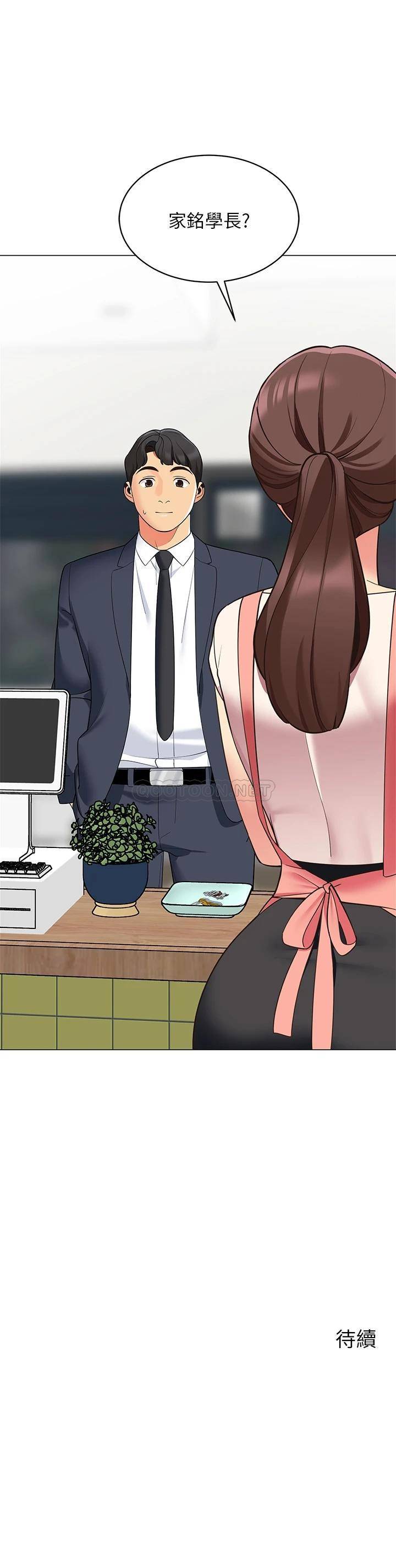 [韩国漫画] 帐篷里的秘密 剧情,熟女人妻,巨乳大奶#[52P]-52