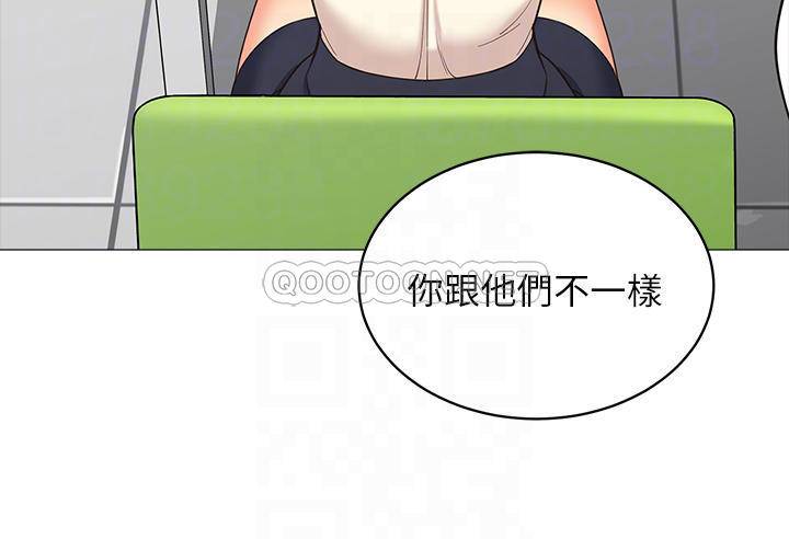 [韩国漫画] 帐篷里的秘密 剧情,熟女人妻,巨乳大奶#[52P]-6