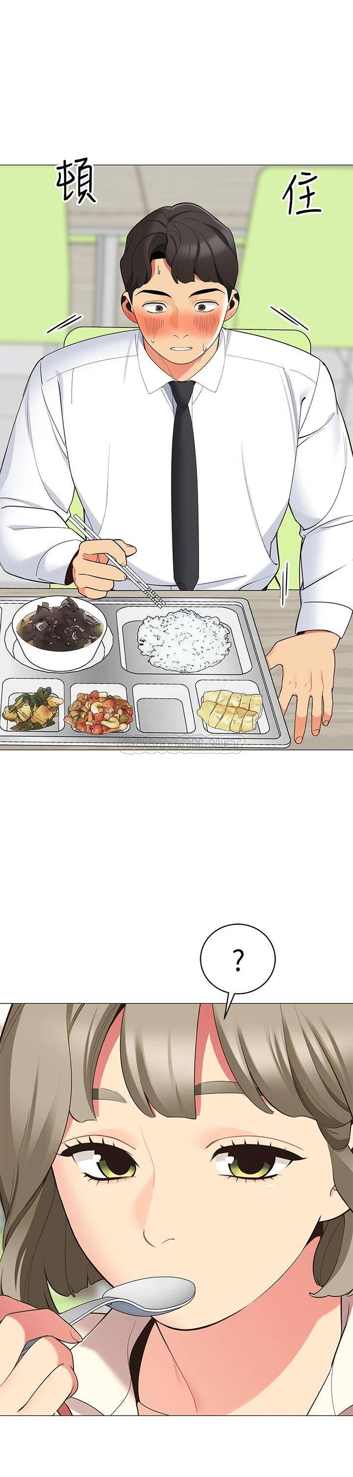 [韩国漫画] 帐篷里的秘密 剧情,熟女人妻,巨乳大奶#[52P]-9