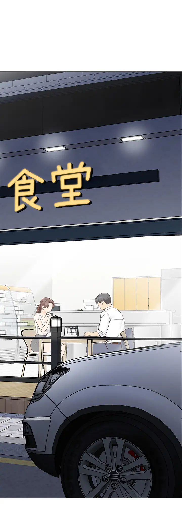 [Manhwa] Secrets in the tent Plot, mature woman, big breasts#[50P]-15