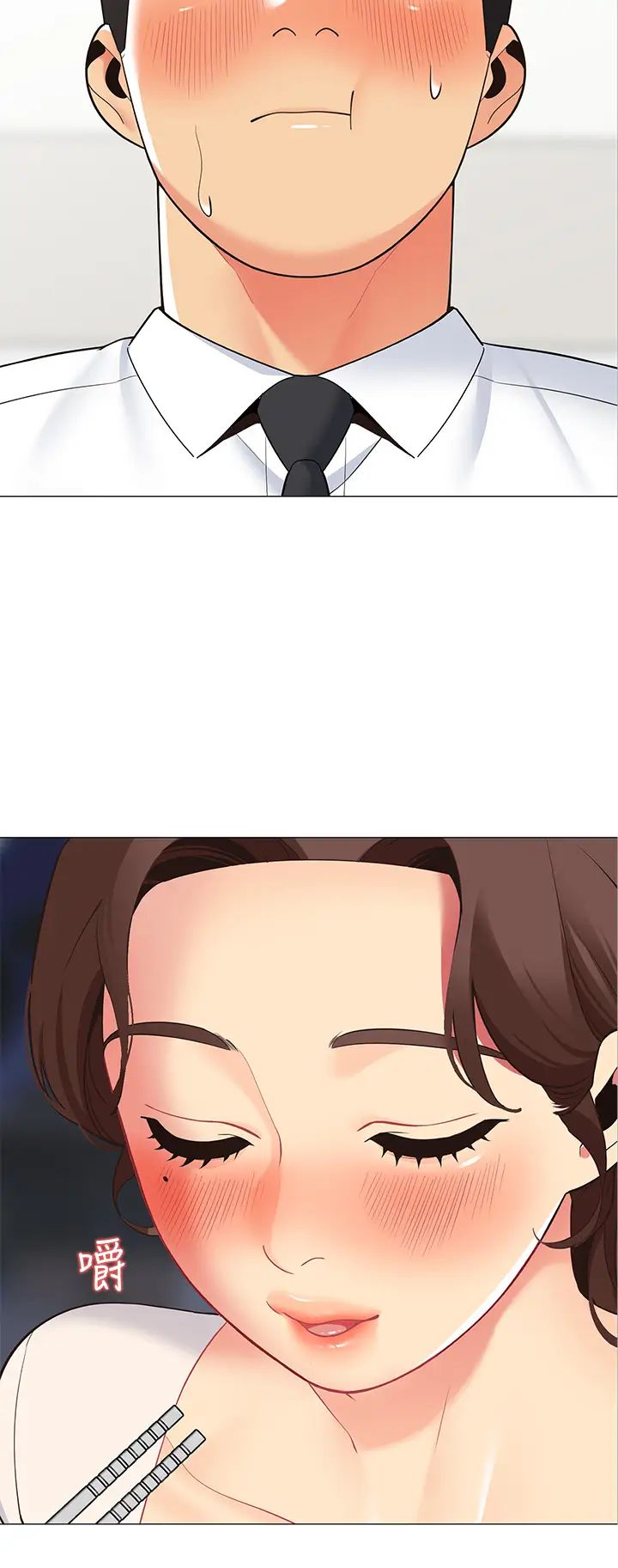 [Manhwa] Secrets in the tent Plot, mature woman, big breasts#[50P]-19