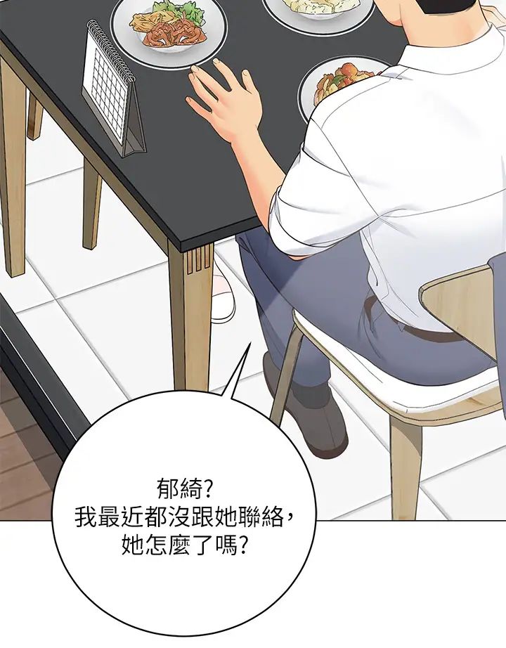 [Manhwa] Secrets in the tent Plot, mature woman, big breasts#[50P]-25