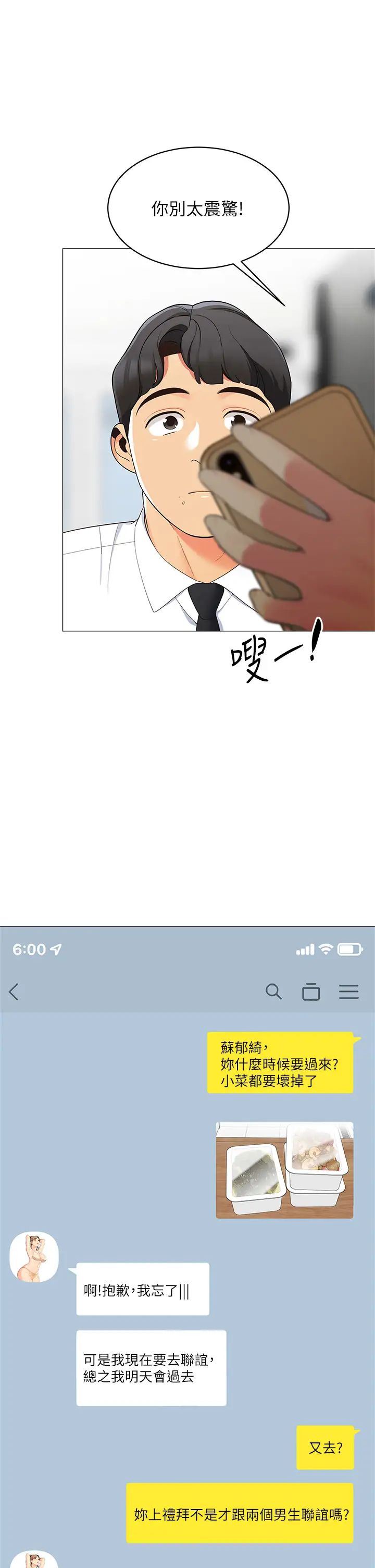 [Manhwa] Secrets in the tent Plot, mature woman, big breasts#[50P]-26