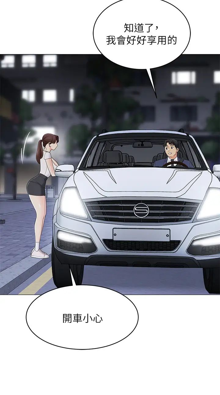 [Manhwa] Secrets in the tent Plot, mature woman, big breasts#[50P]-39