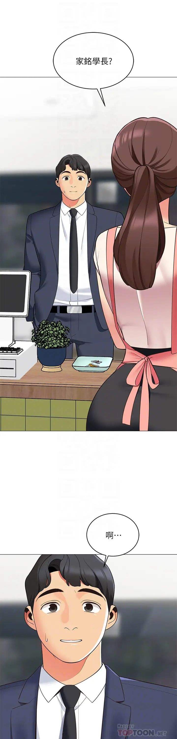 [Manhwa] Secrets in the tent Plot, mature woman, big breasts#[50P]-4
