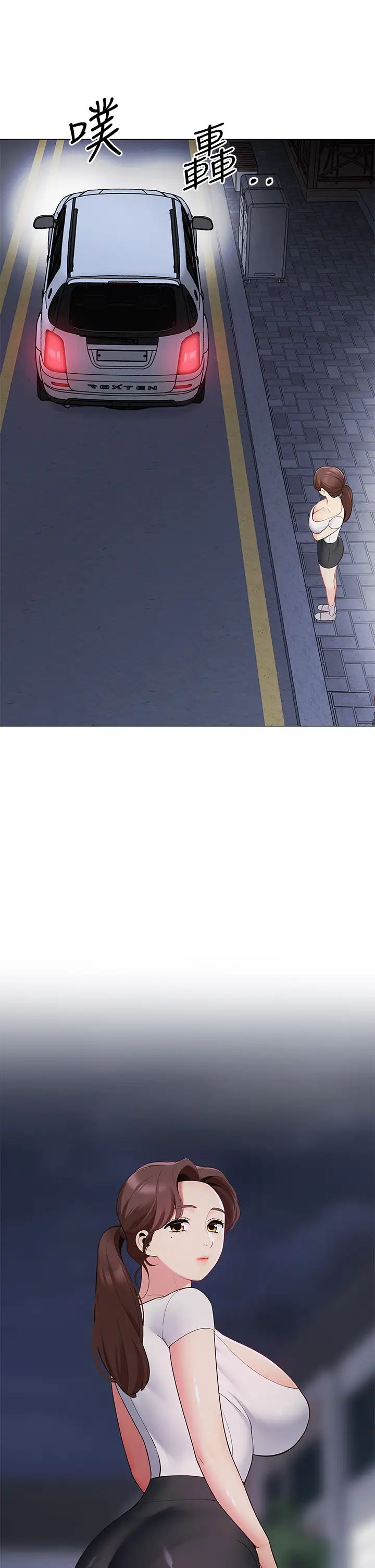 [Manhwa] Secrets in the tent Plot, mature woman, big breasts#[50P]-40