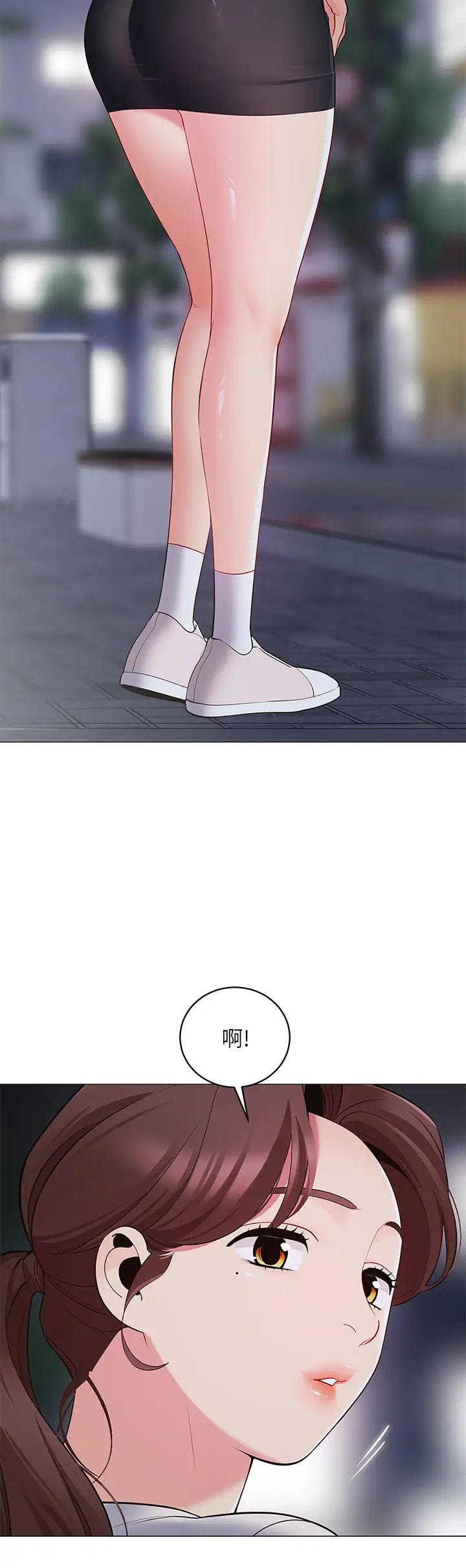 [Manhwa] Secrets in the tent Plot, mature woman, big breasts#[50P]-41