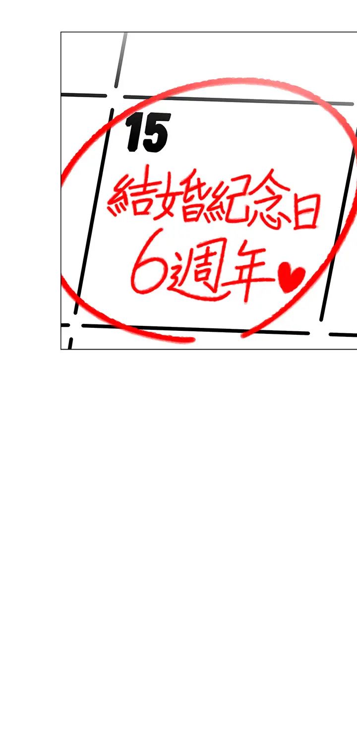 [Manhwa] Secrets in the tent Plot, mature woman, big breasts#[50P]-43