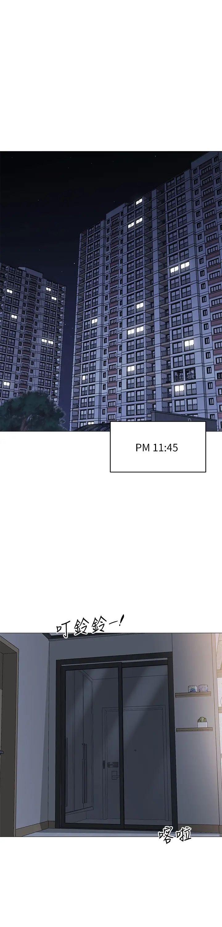 [Manhwa] Secrets in the tent Plot, mature woman, big breasts#[50P]-44