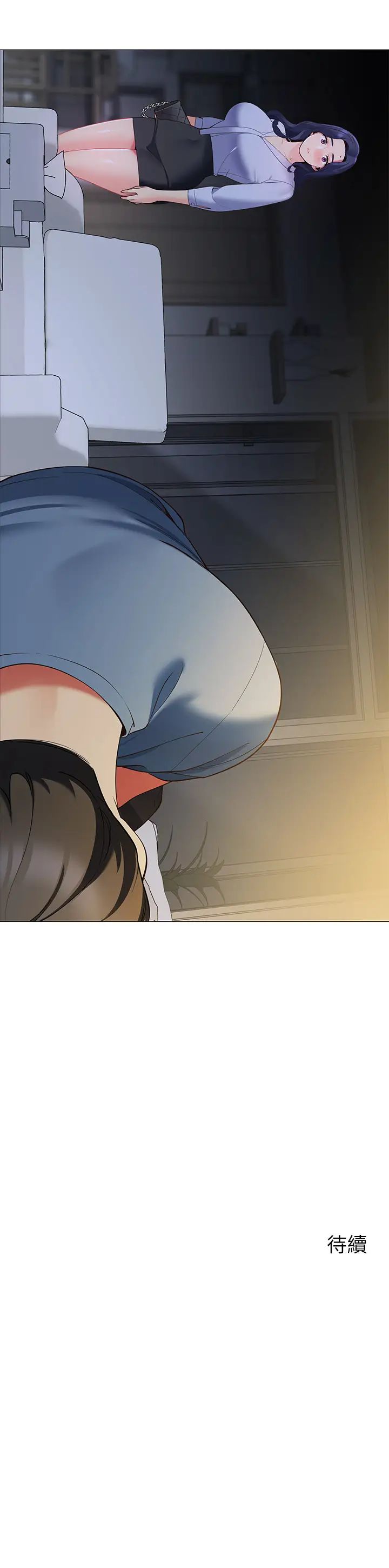 [Manhwa] Secrets in the tent Plot, mature woman, big breasts#[50P]-50