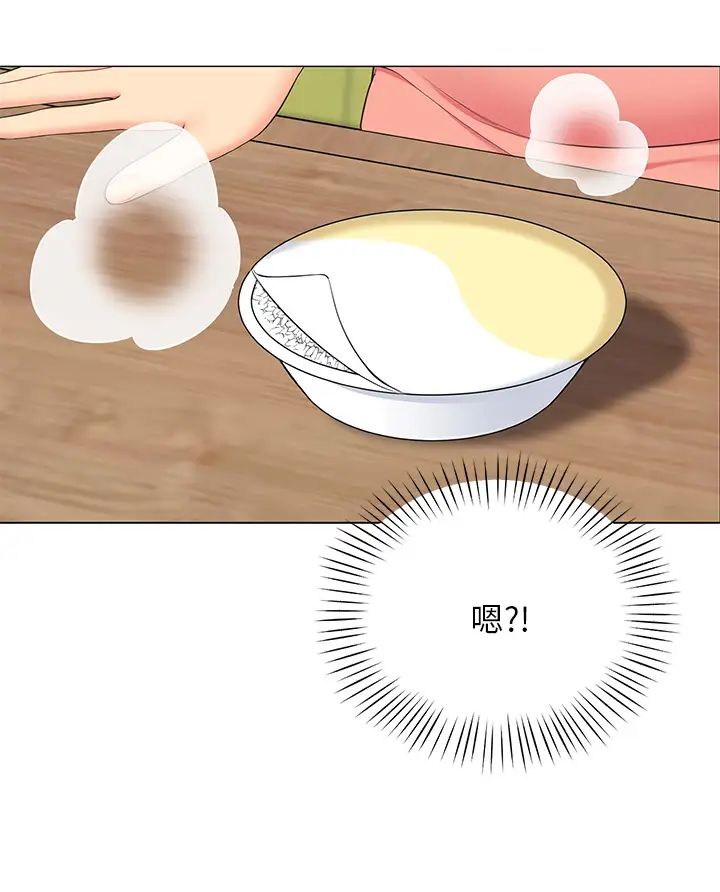 [Manhwa] Secrets in the tent Plot, mature woman, big breasts#[50P]-9