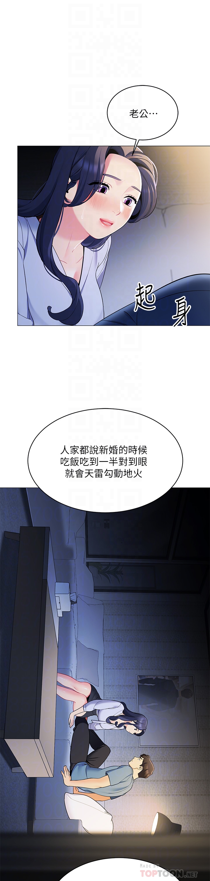 [Manhwa] Secrets in the tent Plot, mature woman, big breasts#[49P]-10