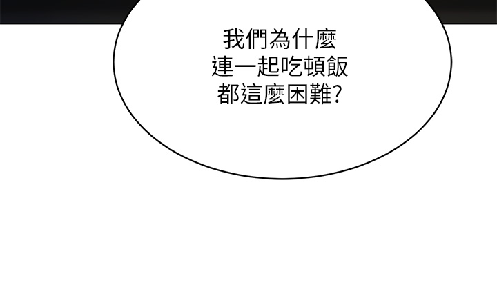 [Manhwa] Secrets in the tent Plot, mature woman, big breasts#[49P]-11