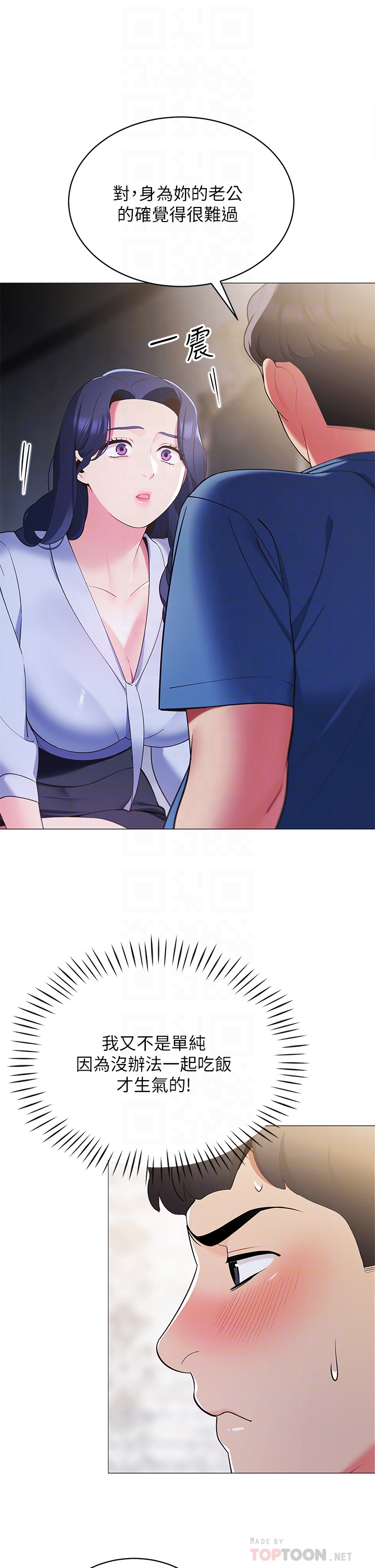 [Manhwa] Secrets in the tent Plot, mature woman, big breasts#[49P]-14