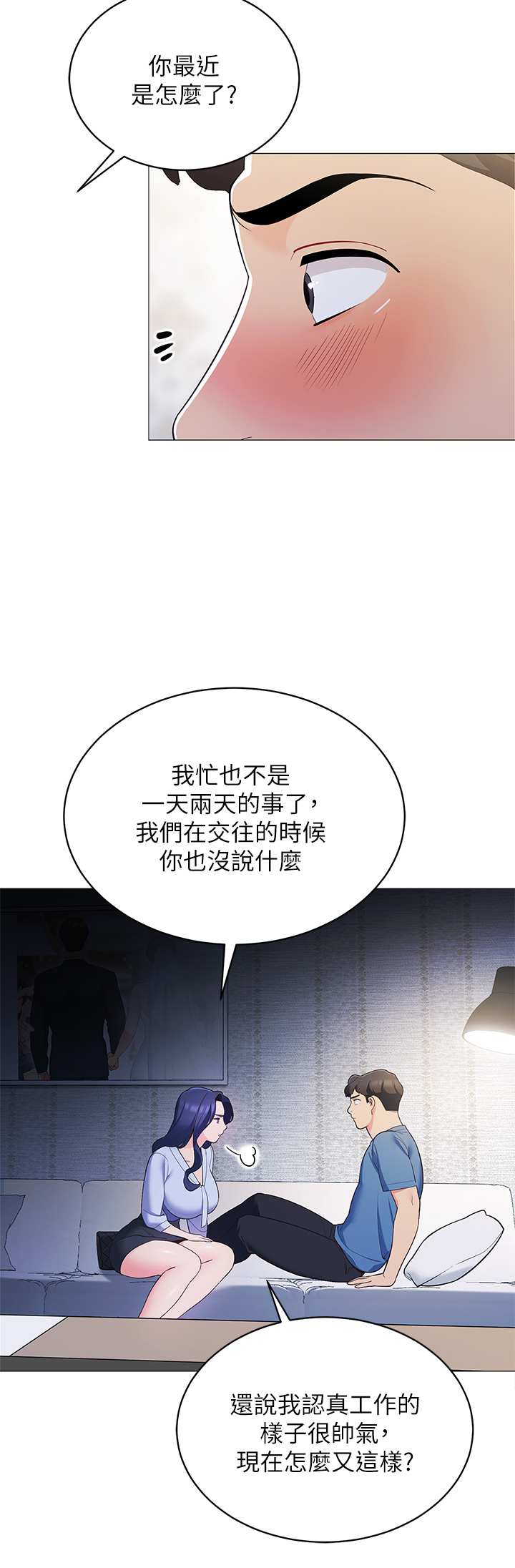 [Manhwa] Secrets in the tent Plot, mature woman, big breasts#[49P]-15