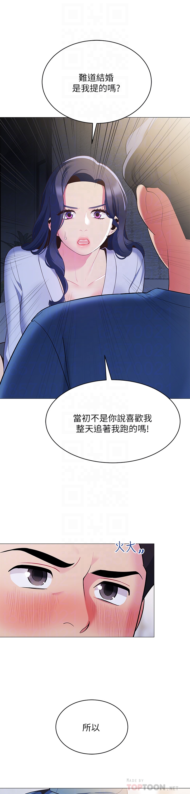 [Manhwa] Secrets in the tent Plot, mature woman, big breasts#[49P]-16