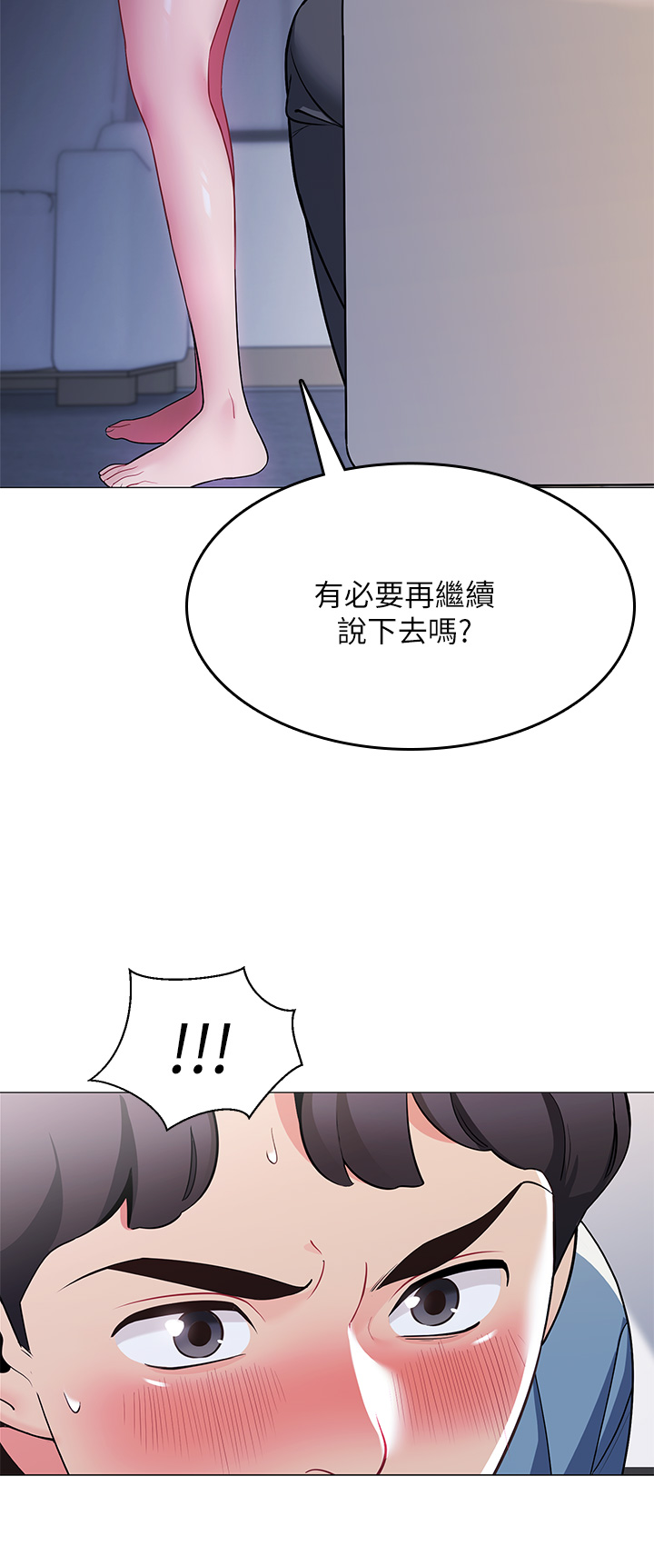 [Manhwa] Secrets in the tent Plot, mature woman, big breasts#[49P]-21