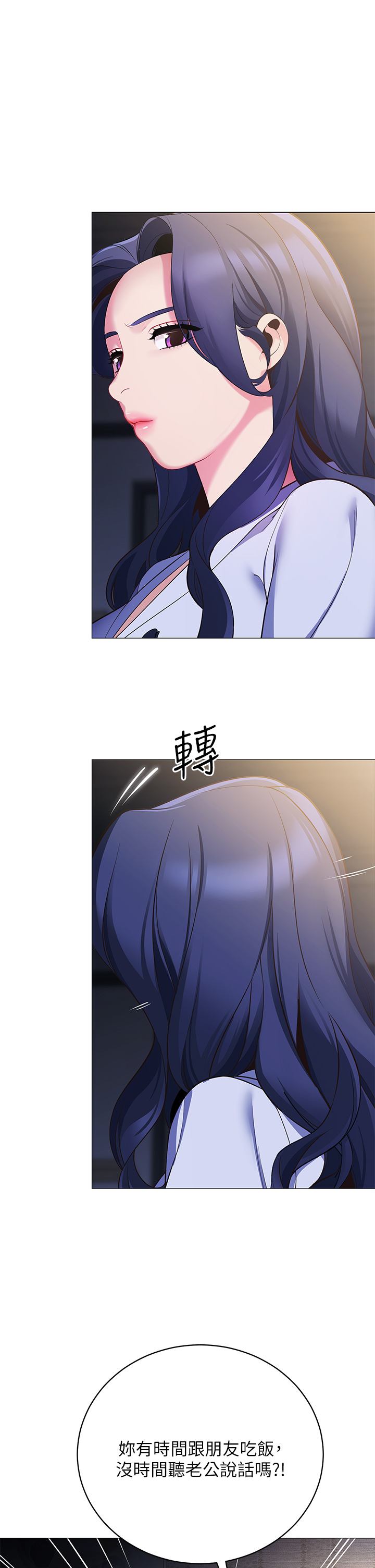 [Manhwa] Secrets in the tent Plot, mature woman, big breasts#[49P]-22