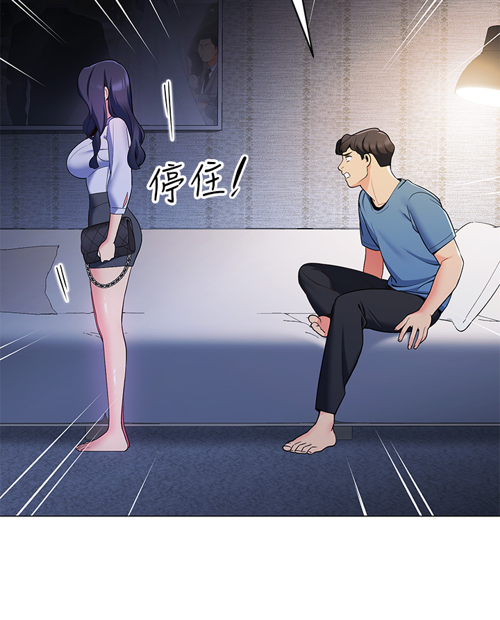 [Manhwa] Secrets in the tent Plot, mature woman, big breasts#[49P]-23