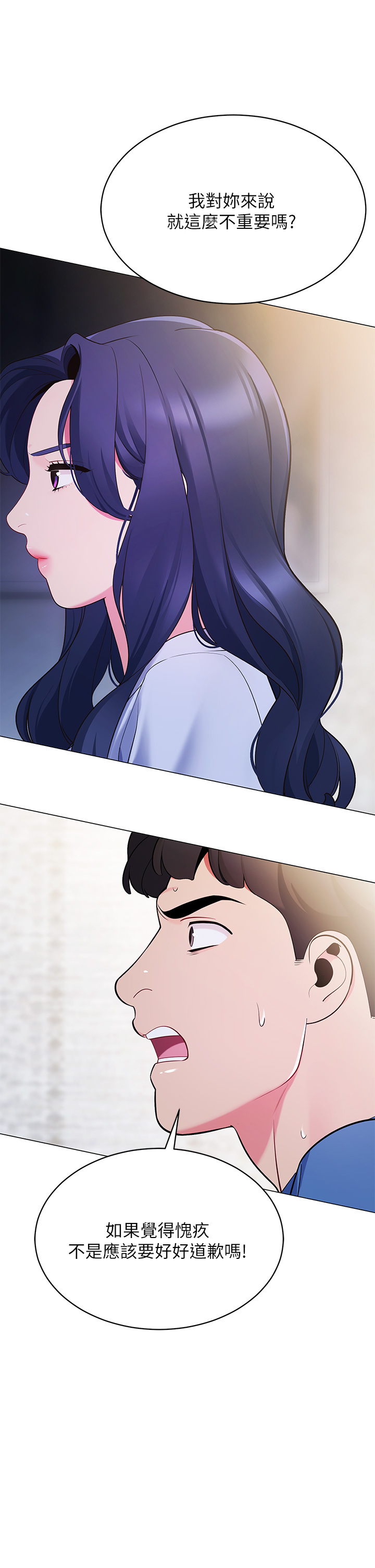 [Manhwa] Secrets in the tent Plot, mature woman, big breasts#[49P]-24