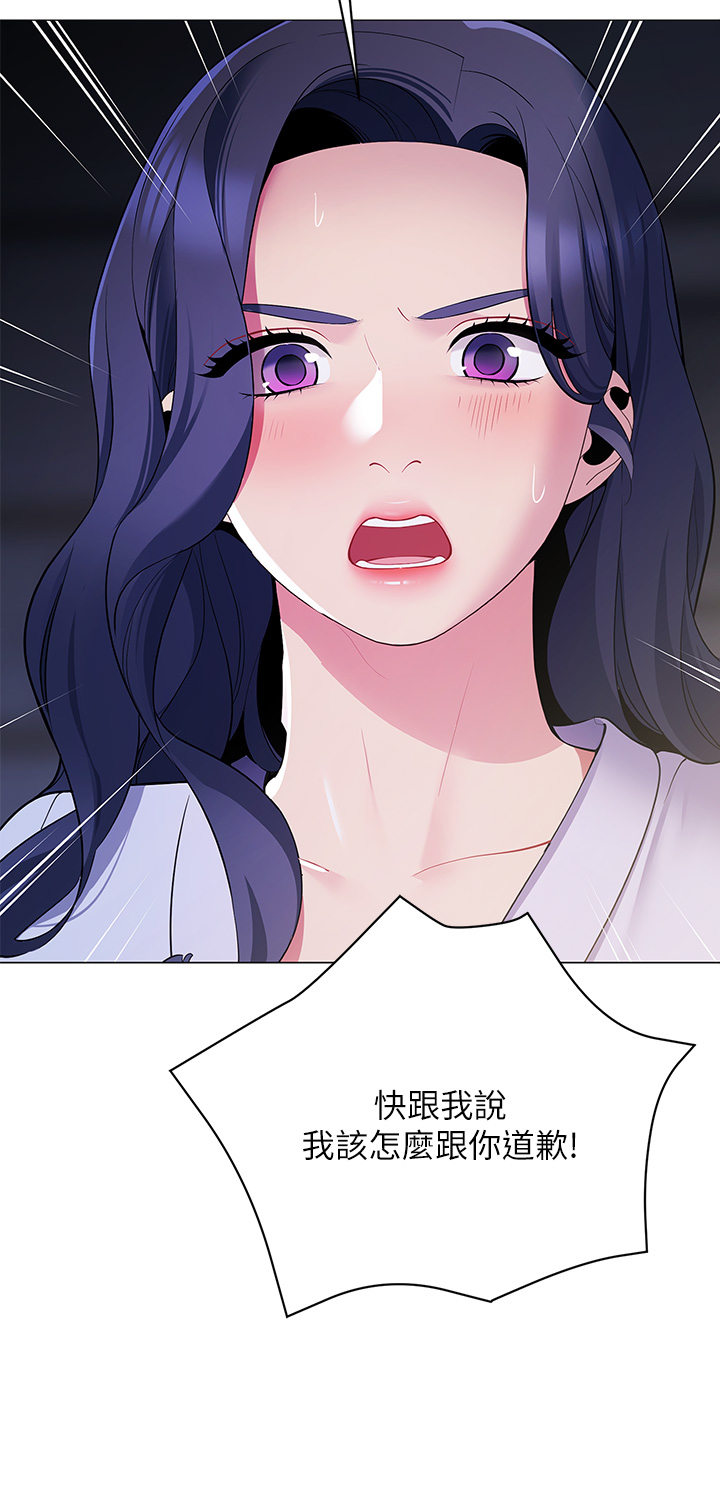 [Manhwa] Secrets in the tent Plot, mature woman, big breasts#[49P]-27