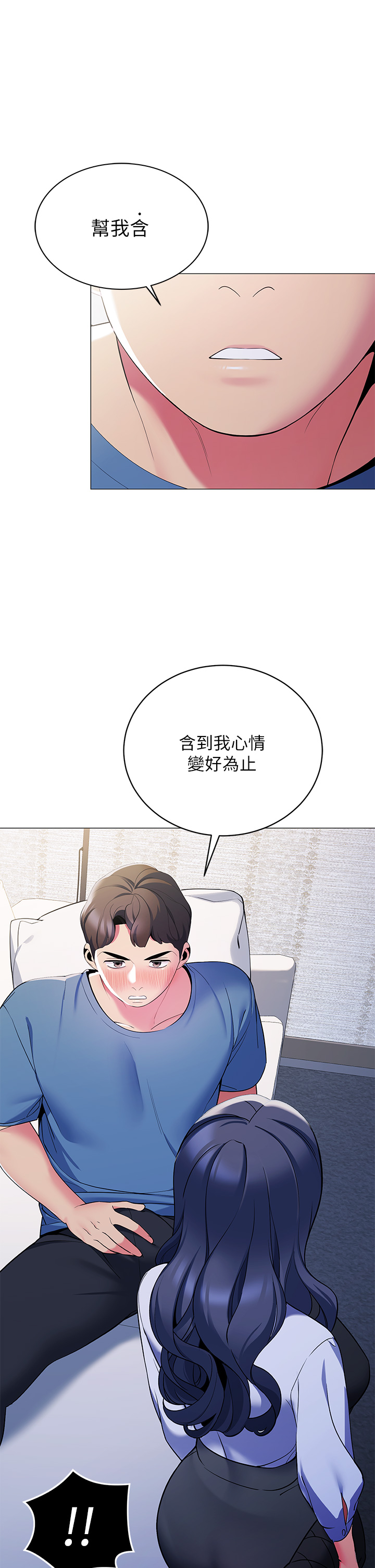 [Manhwa] Secrets in the tent Plot, mature woman, big breasts#[49P]-28