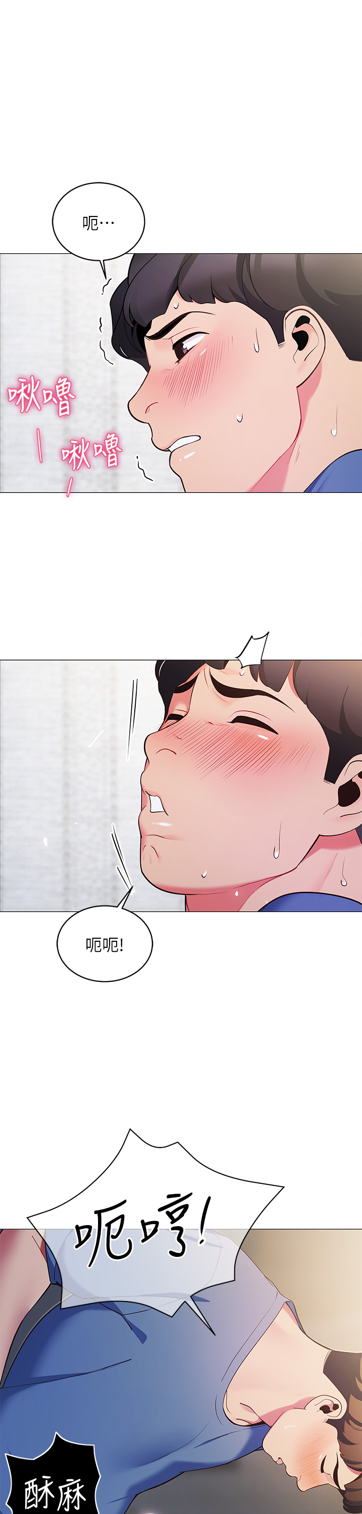 [Manhwa] Secrets in the tent Plot, mature woman, big breasts#[49P]-36