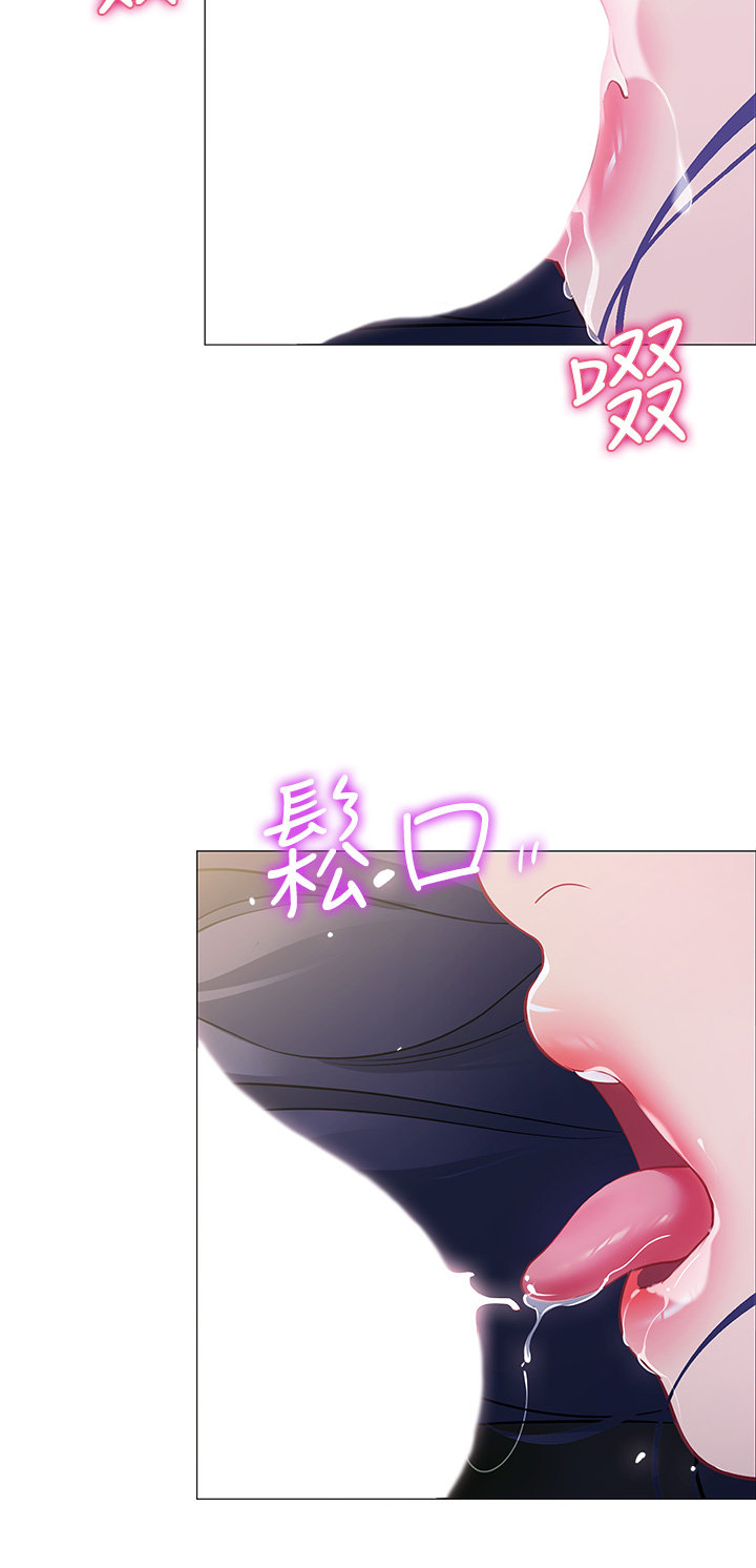 [Manhwa] Secrets in the tent Plot, mature woman, big breasts#[49P]-39